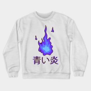 Blue Fire Crewneck Sweatshirt